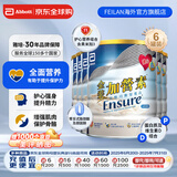 雅培港版金装加营素怡保康营养品中老年营养粉适用成人中老年血糖者高 金装加营素 6罐