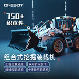 ONEBOT拼装积木男孩玩具工程车14+组合式挖掘装载机桌面摆件生日礼物