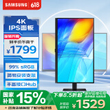三星（SAMSUNG）27英寸 S80D IPS 4K HDR 10.7亿色 PIP PBP 旋转升降 低闪烁 安装方便 办公显示器 LS27D806EACXXF