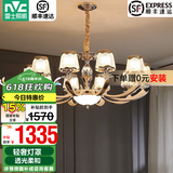 雷士（NVC）欧式现代轻奢水晶百搭客厅吊灯餐厅吊灯卧室灯灯具灯饰全屋套餐 水晶年华 10头吊灯【另购光源】