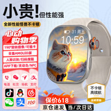 GTEIXM小米机适用儿童电话手表插卡5G全网通防水防摔精准定位视频通话小学初高中生青少年男女孩小天才机 【热销】至臻银190°摄像+256G处理器+NFC