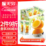 无穷鹌鹑蛋即食卤蛋小吃熟食鹌鹑蛋礼盒装盐焗味360g共60只