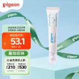 贝亲（Pigeon）婴儿特护唇周膏 宝宝口水护理膏滋润疹保护 12g IA290