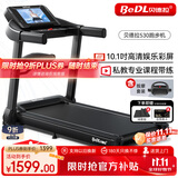 贝德拉（BeDL）跑步机家庭用智能互联降噪可折叠小型走步机减肥健身器材 530 10.1高清彩屏/小幅爬坡/多功能