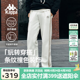 卡帕（Kappa）背靠背新款情侣男女复古休闲裤直筒运动裤收口小脚卫裤K0DZ2AK01P