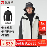 探路者（TOREAD）冲锋衣女 户外三合一抓绒可脱卸两件套防风保暖登山服防寒服外套