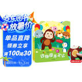  触摸发声书：听，谁在说？（全4册）婴幼儿宝宝触摸认知双语 会说话的早教启蒙有声书0-3岁 步步联盟出品