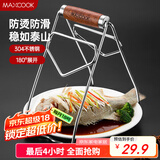 美厨（maxcook）碗碟夹 304不锈钢厨房碗碟夹 取碗夹取盘夹取盘器提盘器 MCPJ8345