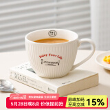 川岛屋大容量早餐杯陶瓷马克杯咖啡燕麦牛奶杯微波炉可加热水杯子 304不锈钢餐勺(奶黄)