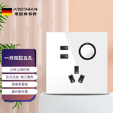 奥多朗86型开关插座面板家用单开复位点开关墙壁暗装USB电源亚克力 一开双五孔