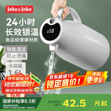 JEKO&JEKO保温壶家用热水瓶暖水壶宿舍大容量开水瓶数显 1.6L浅灰色