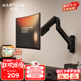 Brateck北弧 显示器支架 壁挂机械臂 电脑支架墙壁挂夹式底座 屏幕升降增高架 17-40吋E430B 宿舍悬空托臂