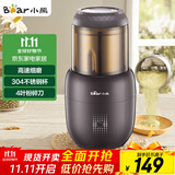 小熊（Bear）研磨机 家用磨粉机 打粉机 中药粉碎机 料理机 干粉机 打粉超细研磨机 FSJ-A03D1