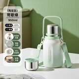 物生物（RELEA）保温杯男女大容量316L不锈钢陶瓷水杯男泡茶杯子学生水壶生日礼物