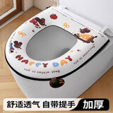 麦舒特马桶垫2025新款防水免洗坐便套垫圈垫子女孩夏季四季通用马桶坐垫 1个装(欢趣萌犬) -防水免洗-香薰除臭-拉炼全包围