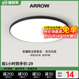 ARROW箭牌照明 吸顶灯led卧室灯客厅灯三防灯卫生间厨房阳台灯中山灯具 黑玉24瓦圆形白光30cm适15平内