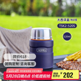 膳魔师（THERMOS）焖烧杯焖烧壶焖烧罐520ml316钢饭盒保温桶保温杯TSK2-520S NVB