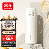 富光保温杯抗菌304不锈钢孕妇女高颜值学生便携吸管茶水杯子420ml