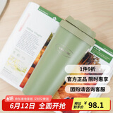 乐扣乐扣（LOCK&LOCK）遇见元气保温保冷咖啡杯带茶网男女车载水杯550mL绿色LHC3300KKI