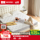 林氏家居原林氏木业床垫偏硬天然椰棕垫20cmCD118升级款CD618A 1.5x1.9米
