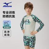 美津浓（MIZUNO）儿童泳衣男孩宝宝分体五分冲浪服平角短裤套装温泉装备G1406绿130