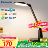 松下（Panasonic）台灯 儿童学习护眼台灯家用LED办公阅读国AA级学生智能护眼灯