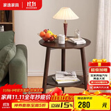 家逸沙发边几实木小圆桌简约茶几桌子小户型家用创意客厅边柜角几
