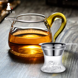 一品工坊台湾公道杯高硼硅玻璃公杯纯手工加厚大号分茶器茶海茶道茶具配件 黄把+观山茶漏