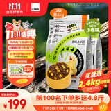 比瑞吉狗粮冻干鸭肉梨升级瓜六小型犬全价幼成老年比熊泰迪去泪痕2kg*3