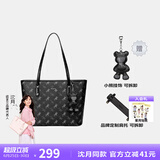 纽芝兰（NUCELLE）沈月同款包包女款2025年单肩手提大容量托特包上班飞马通勤女包