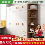 森普顿衣柜卧室平开门组合现代简易家用柜子收纳衣橱(可升级实木生态板) 五门2米衣柜+顶柜+0.5角柜