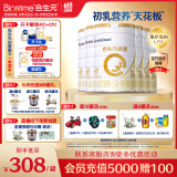 合生元（BIOSTIME）派星幼儿配方奶粉 3段(12-36个月) 新国标 800克*6罐