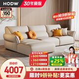 HODW 沙发 意式真皮沙发客厅2025新款头层牛皮极简小户型直排沙发皮艺 2.67m转角沙发【米白色】 升级款【头层牛皮】