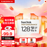 闪迪（SanDisk）128GB TF（MicroSD）4K内存卡 行车记录仪 监控摄像头专用 10,000小时录制 重复读写高耐用存储卡