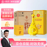 五粮液股份 万事如意天和运新包装 纯粮食白酒 52度500ml*4瓶 父亲节