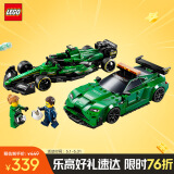 乐高（LEGO）积木拼装赛车系列76925 阿斯顿马丁双赛车男孩儿童玩具生日礼物