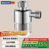 科固（KEGOO）电热水器前置过滤器家用自来水龙头花洒净水器过滤网可清洗 K5075