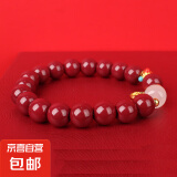【红运来系列】本命年吉祥件好运仿朱砂手串送女友情侣款生日礼物