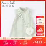 戴维贝拉（DAVE＆BELLA）童装夏装儿童连衣裙中大童女童裙子国风汉服长裙DB2221771