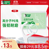 好来（DARLIE）(原黑人) 细滑牙线棒50支装便携高分子PE线联名黄油小熊包装随机