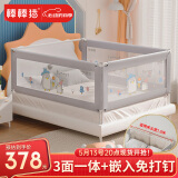 棒棒猪【三面装】床围栏宝宝防摔床边防掉嵌入床免打孔加固版1.8*2米