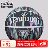 斯伯丁SPALDING大理石印花系列花球耐磨7号橡胶篮球84-405Y黑色