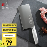十八子作不锈钢家用菜刀 耐滑手柄刀具盈光斩切刀SL1703-AB【彩盒装】