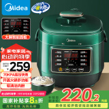 美的（Midea）电压力锅2-3人高压电饭锅家用智能预约 多功能电炖锅煮饭煮粥开盖火锅MY-S340饭煲2.5L