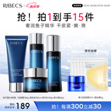 伊贝诗鱼子蛋白弹力化妆品护肤品套装补水保湿提拉紧致淡化细纹水乳4件