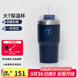 特百惠（Tupperware）大T保温杯660ml便携咖啡吸管杯大容量密封男女水杯子 夜海蓝