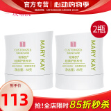 玫琳凯（MARY KAY）护肤品经典1号滋润柔肤乳液保湿补水正品化妆品旗舰专柜官方官网 2瓶