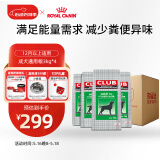 皇家狗粮 成犬狗粮 犬粮 通用犬型 CC 通用粮≥12月3KG*4