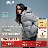 波司登（BOSIDENG）【反季】泡芙羽绒服杨紫同款女款短款脱卸帽新国标90绒运动外套 格雷浅灰8A59 XS 155/80A 110斤以内 充绒226g