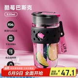 物生物（RELEA）水杯玻璃咖啡杯女士吸管杯大容量泡茶杯学生杯子高颜值生日礼物